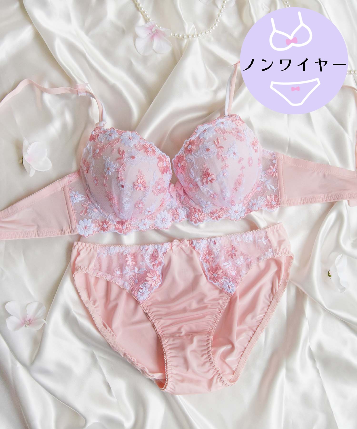 ピンク