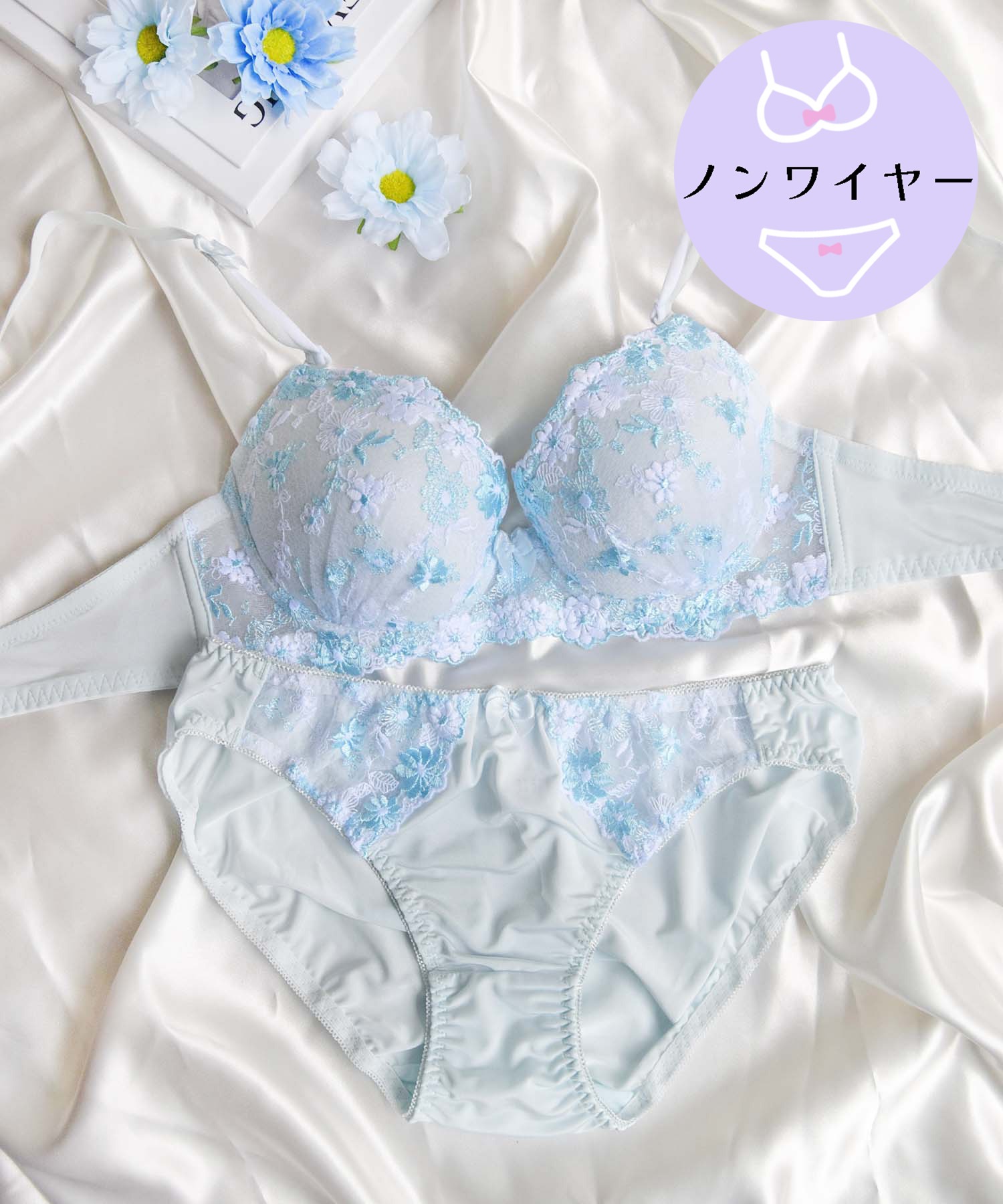 ブルー