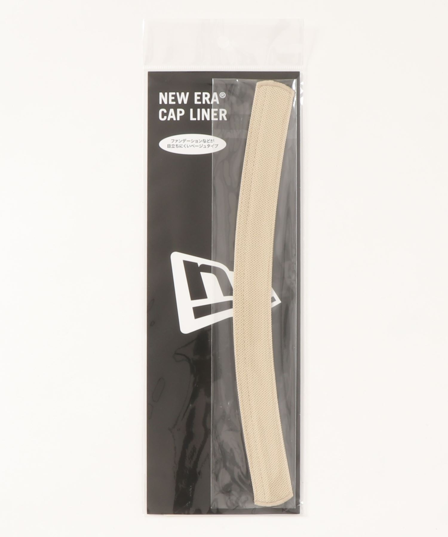 New Era キャップ ハットライナー ロング 抗菌 消臭 Bsc