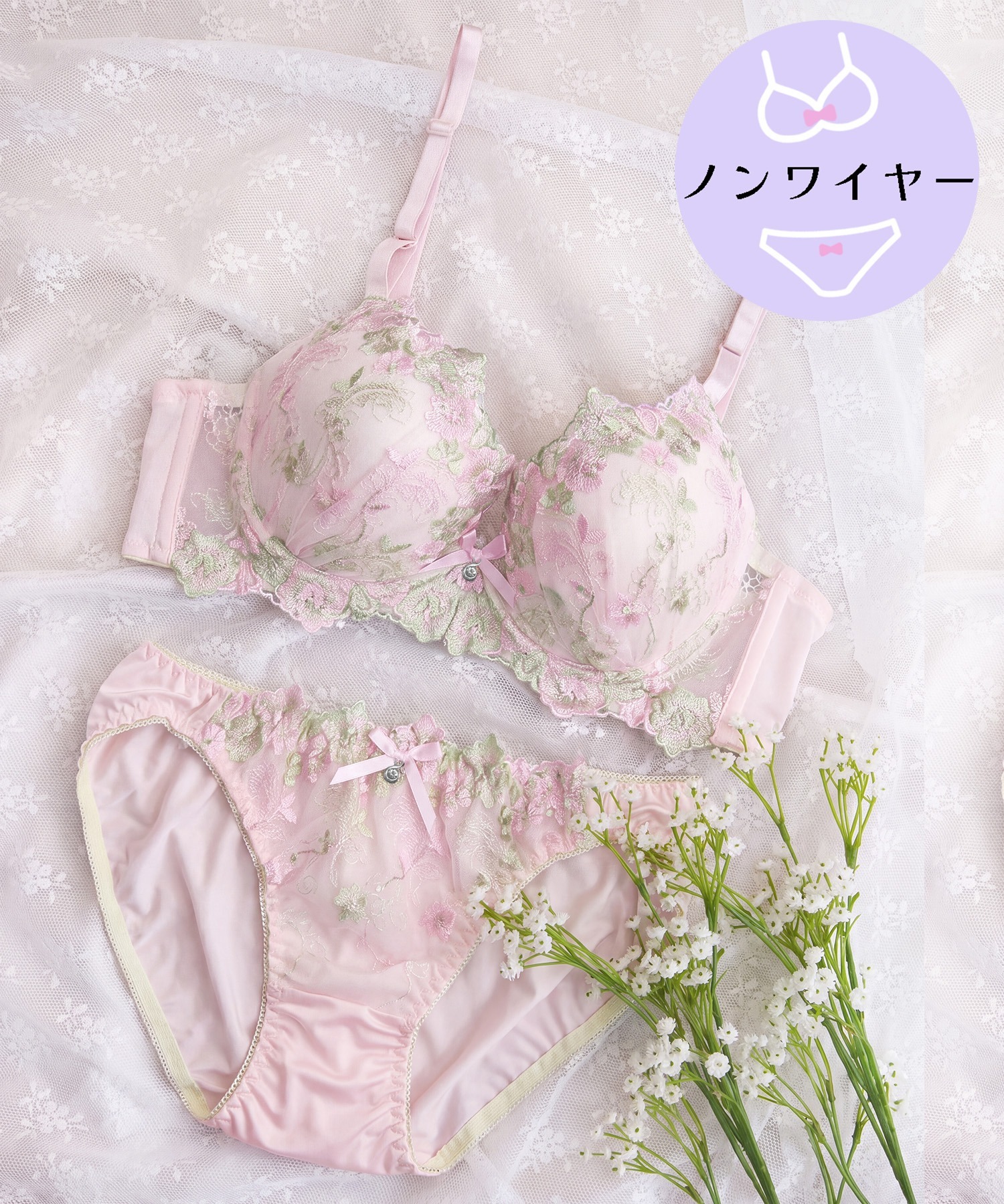 ピンク