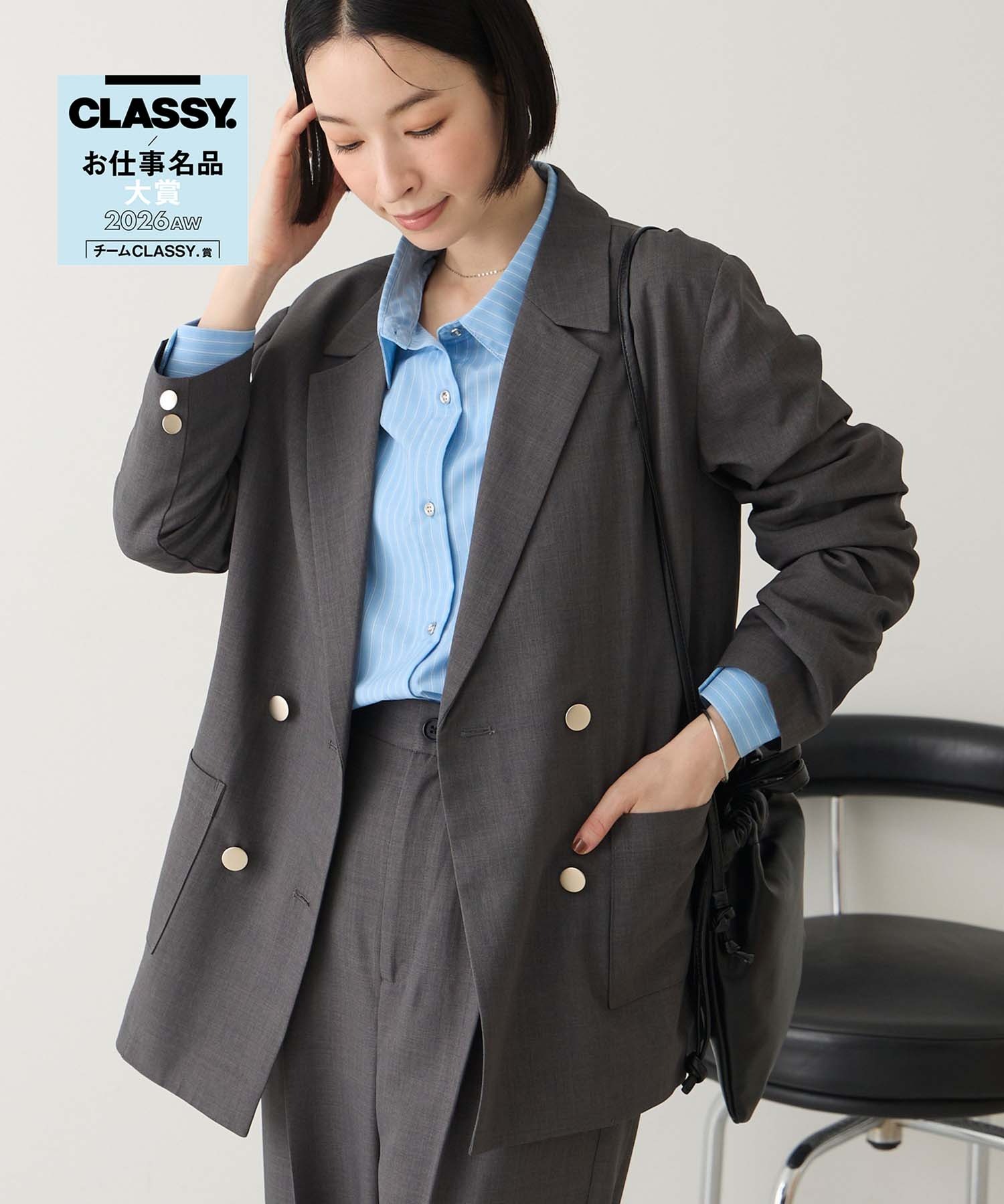 CLASSY.お仕事名品チームCLASSY賞受賞】すぐサラ UV ダブル テーラード