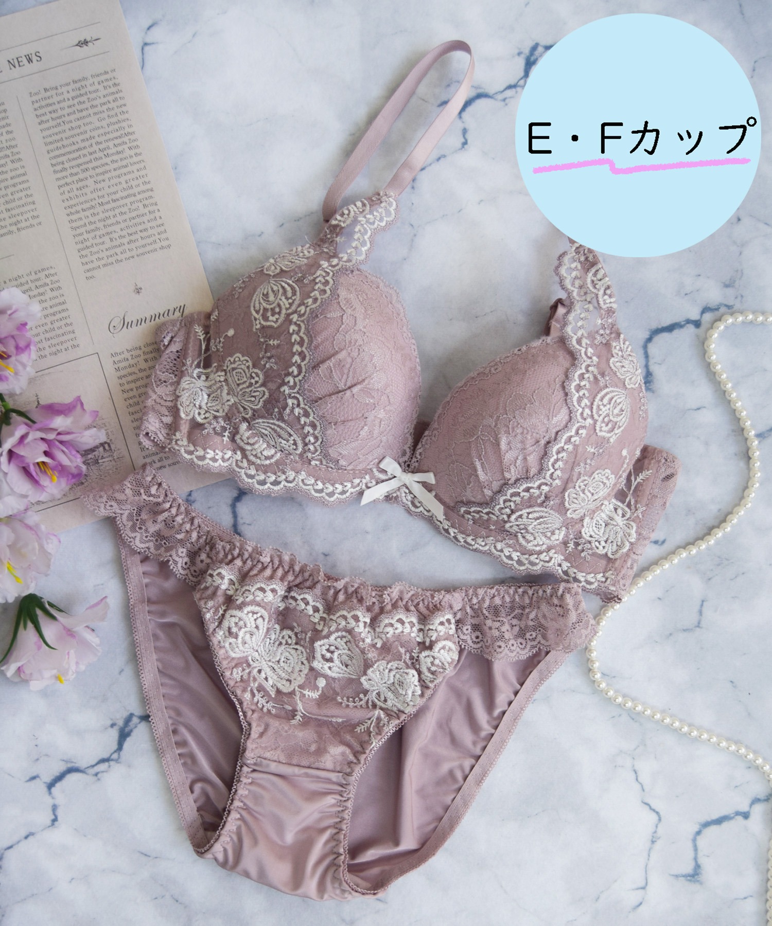 パープル
