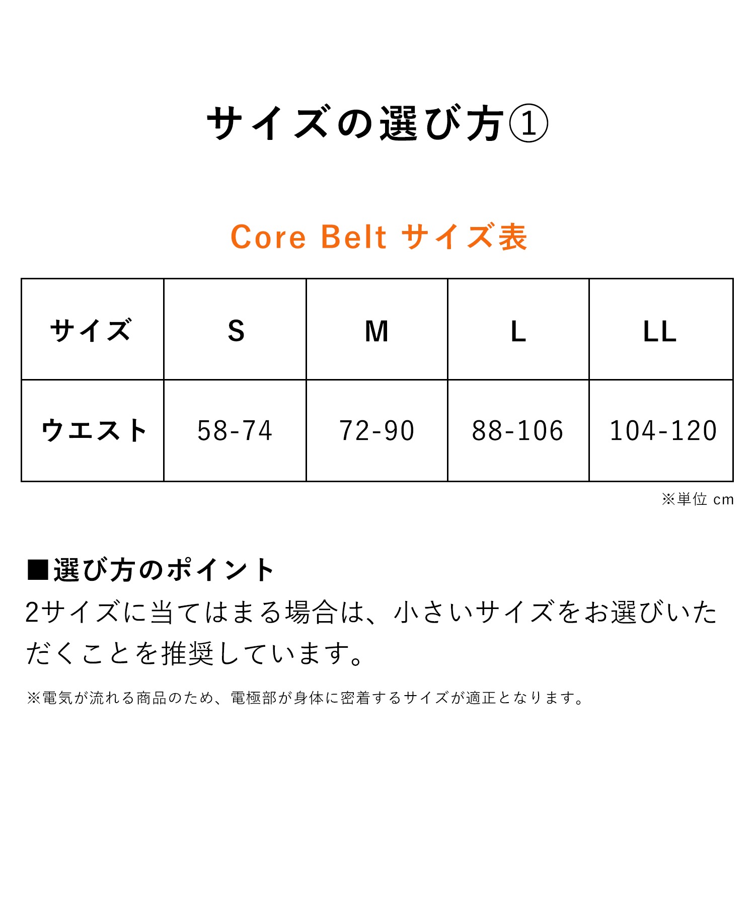 Y2様専用シックスパッド コアベルト Mサイズ エクササイズ