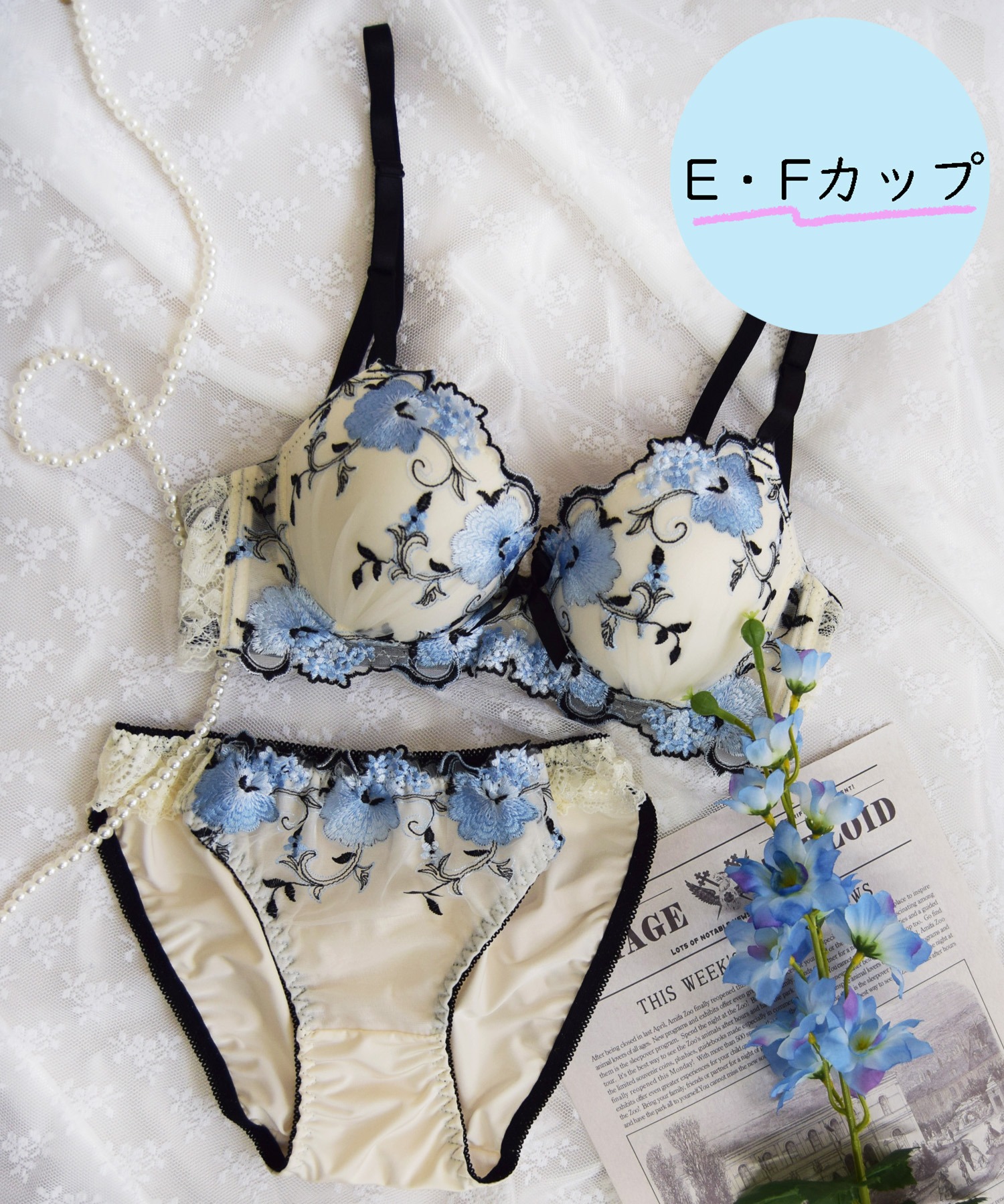 ブルー