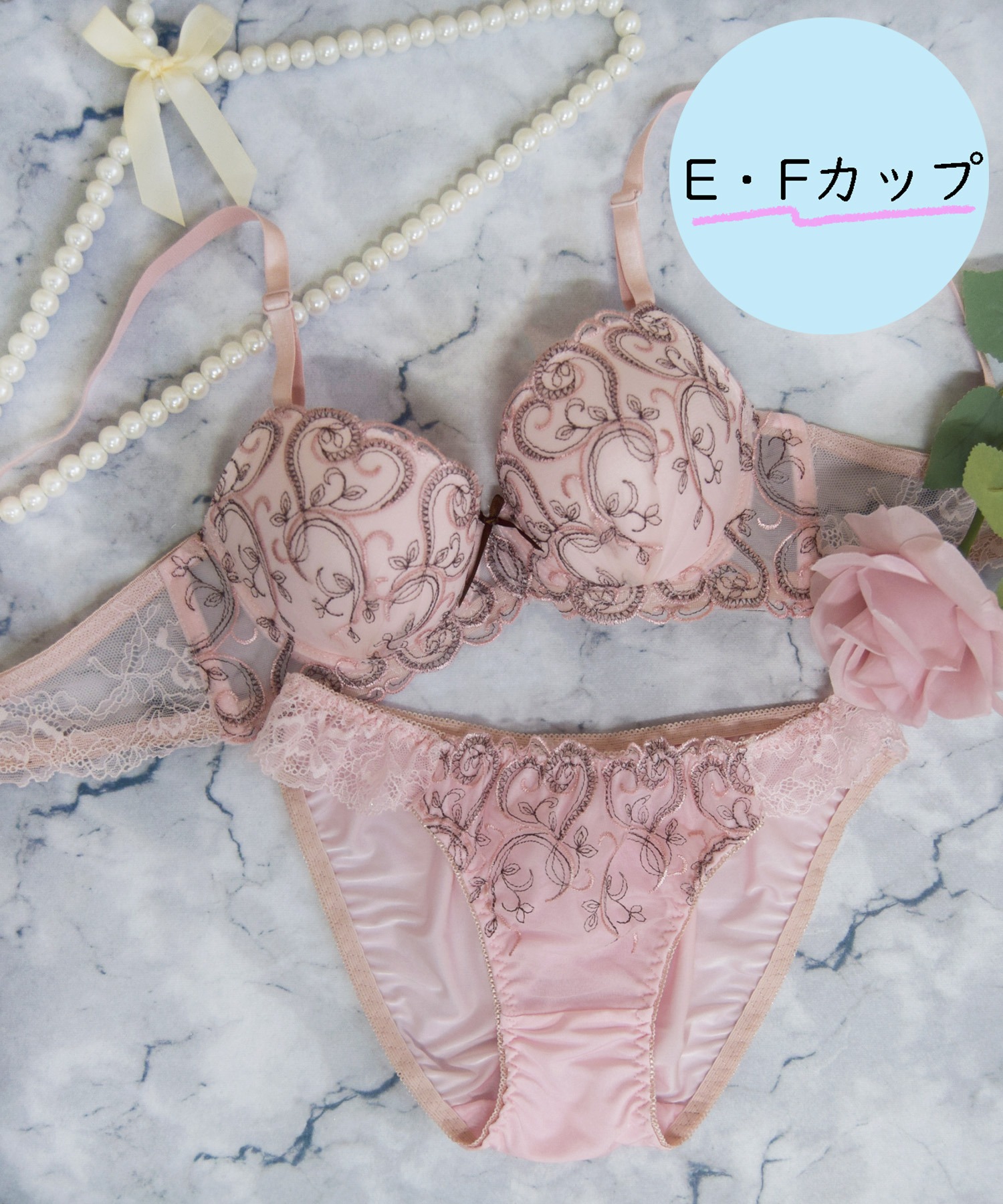 ピンク