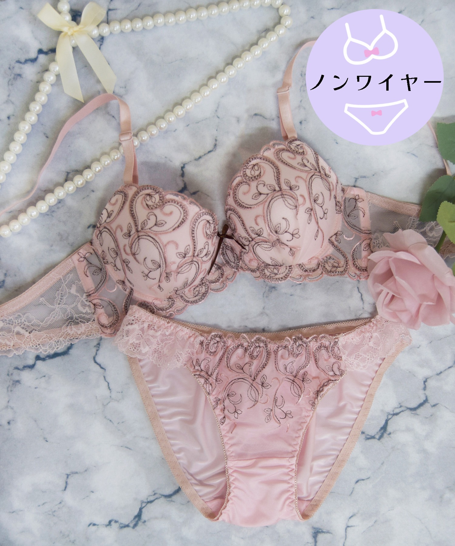 ピンク