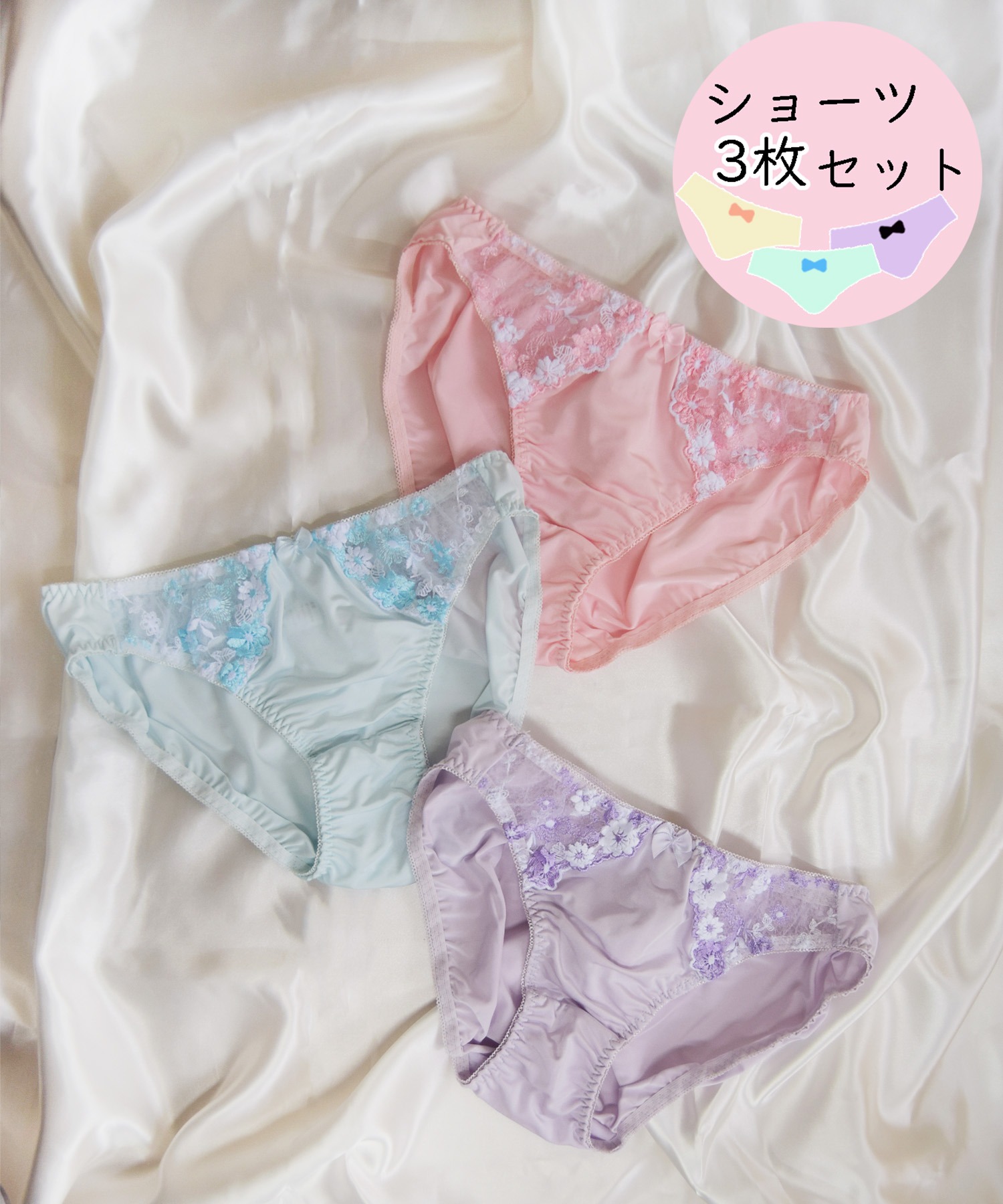 3枚セットショーツ♡