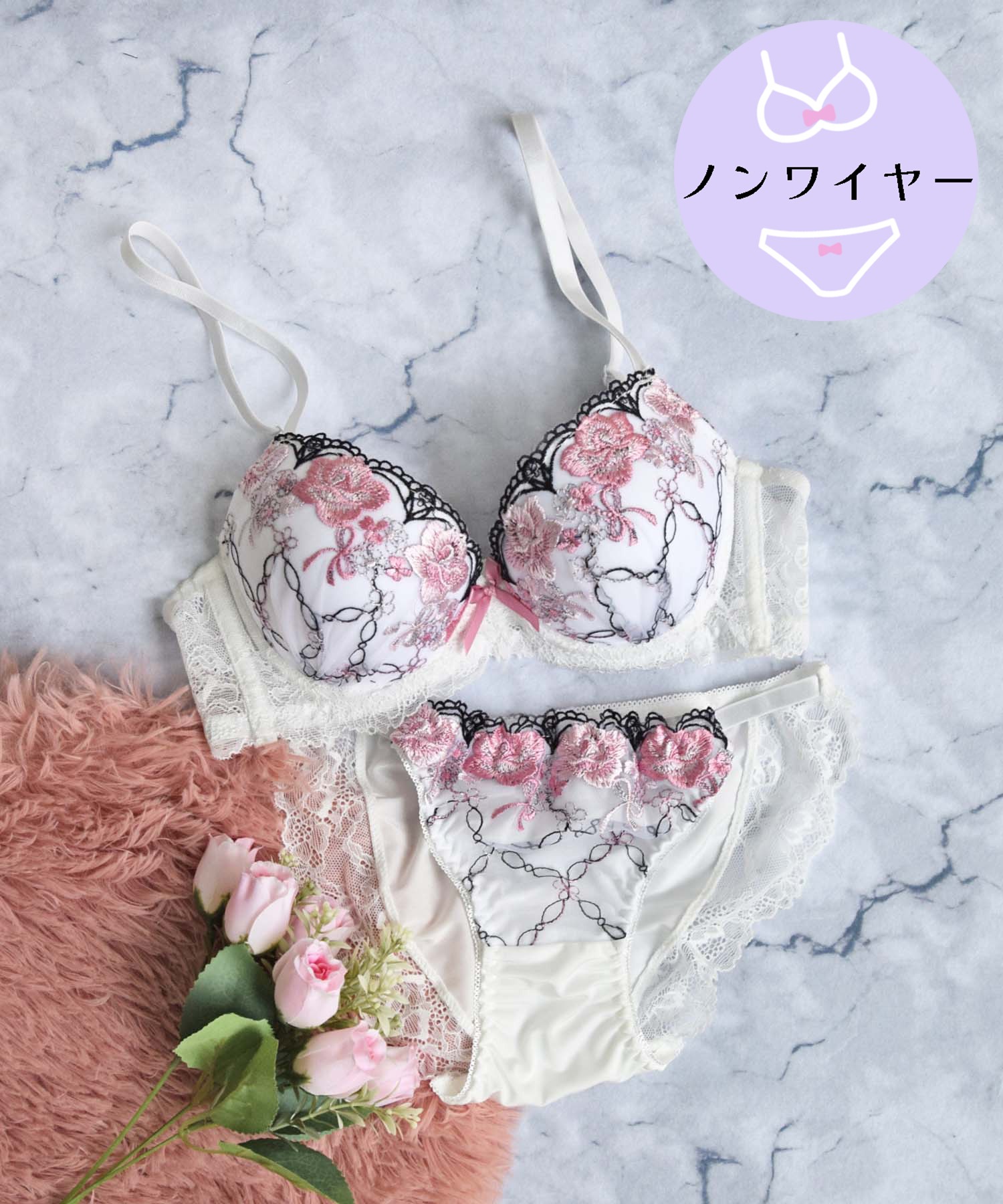 ホワイト