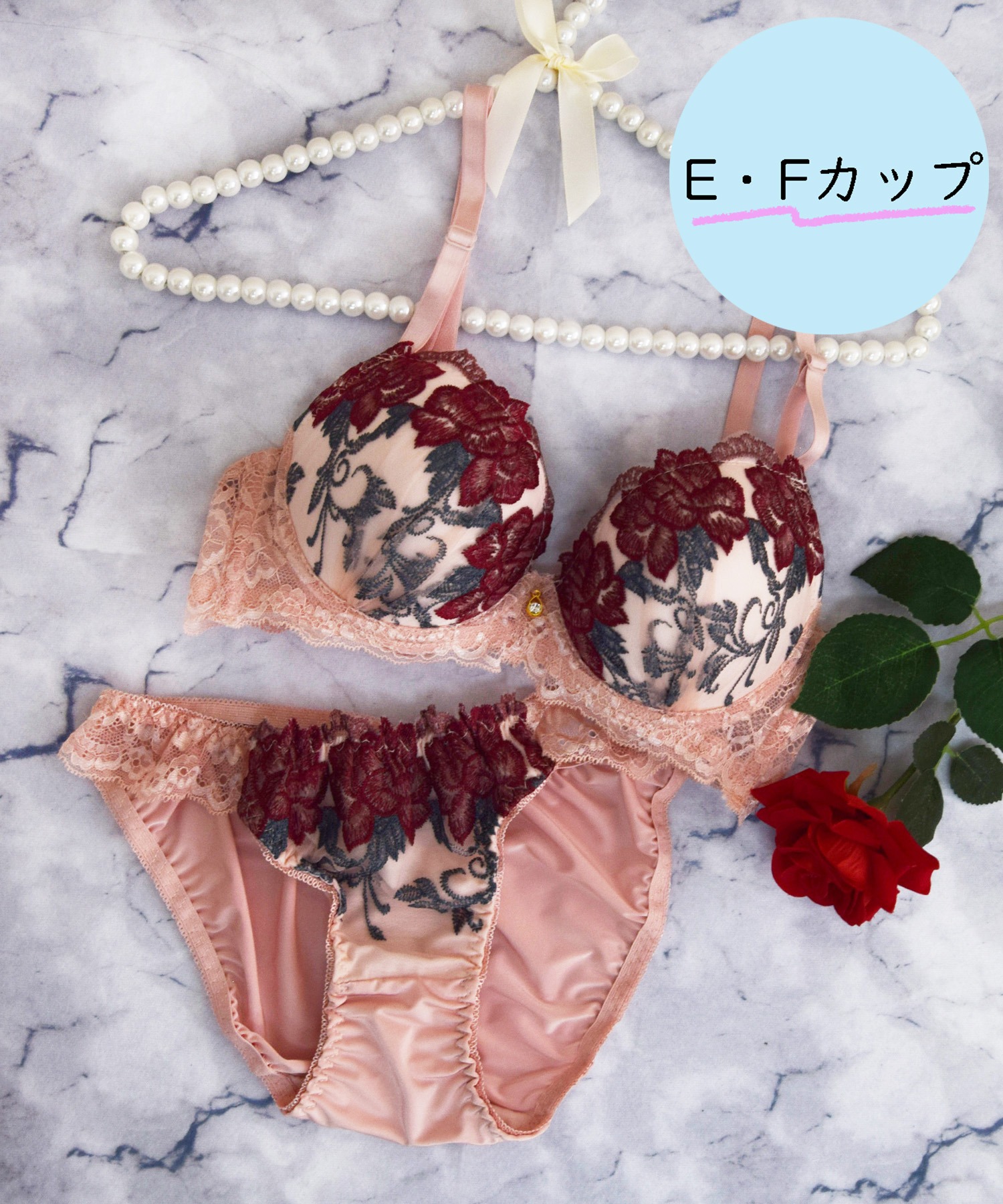 ピンク