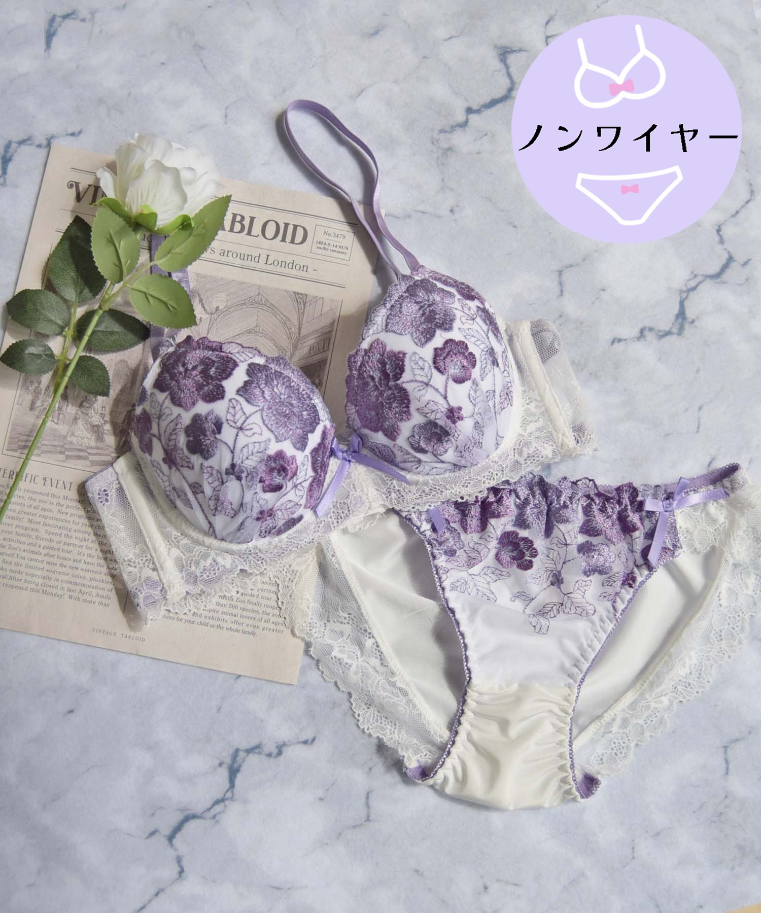 パープル