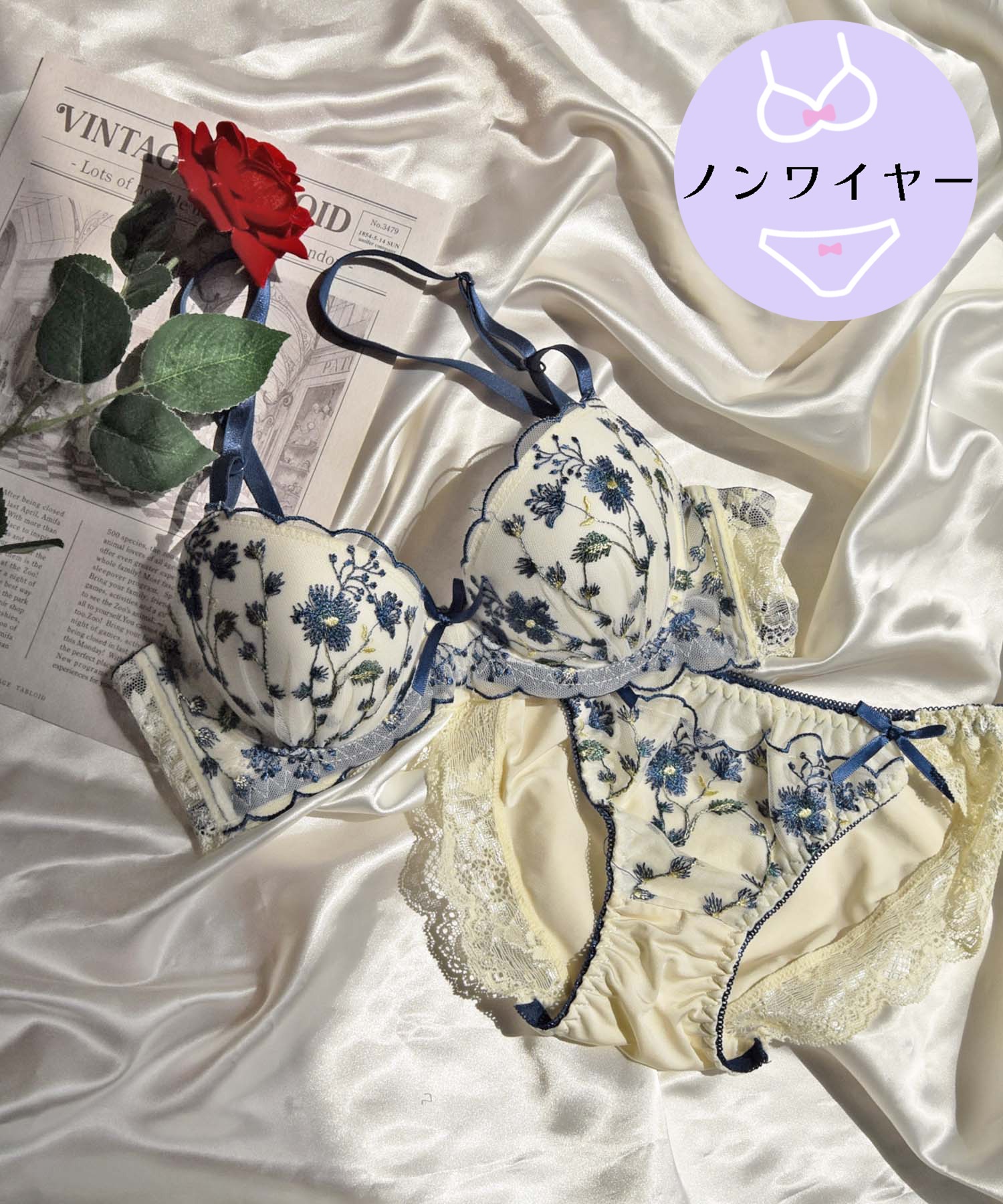 ブルー