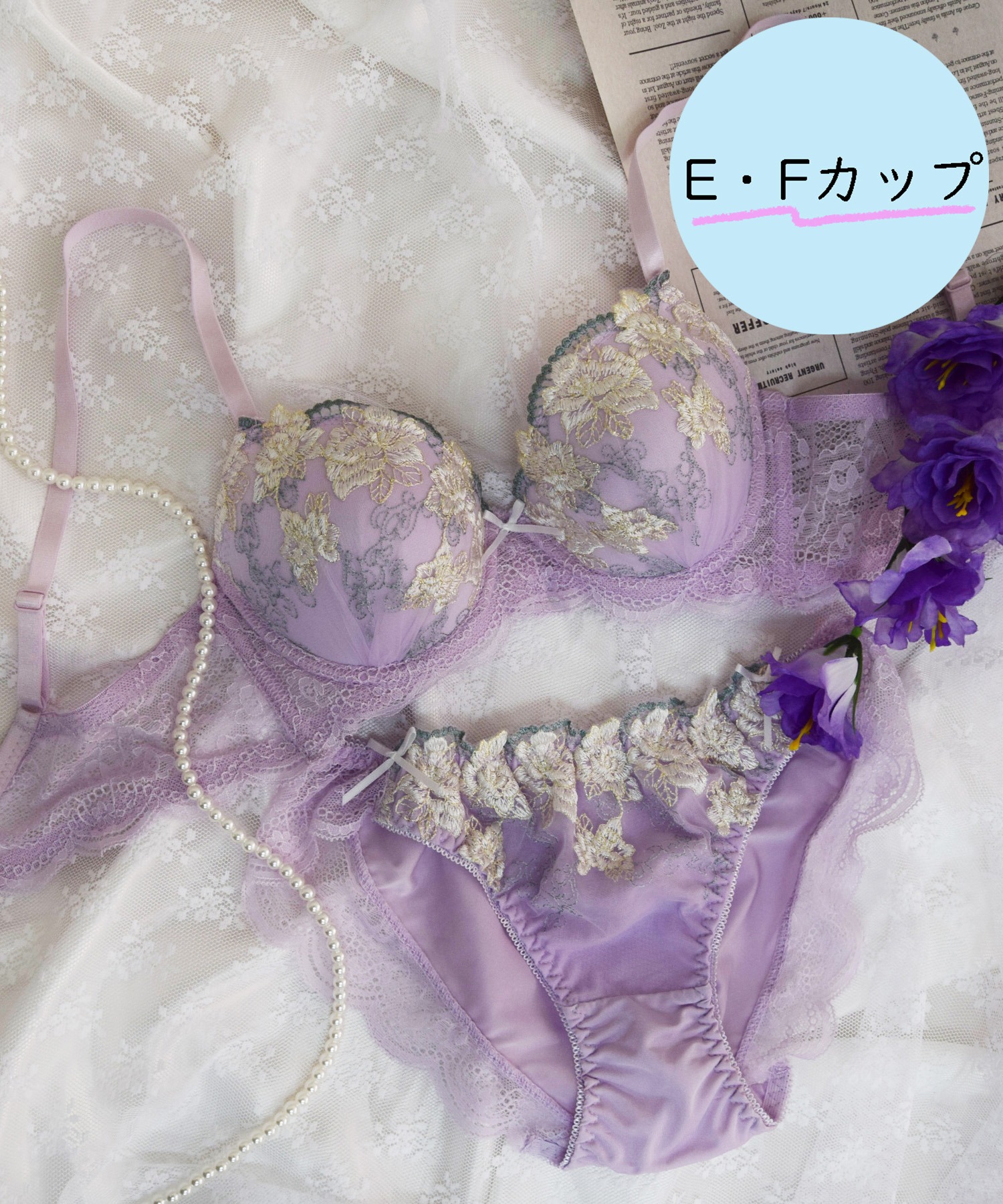 パープル