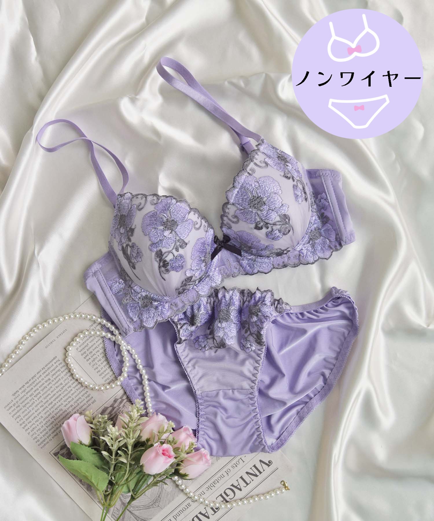 パープル