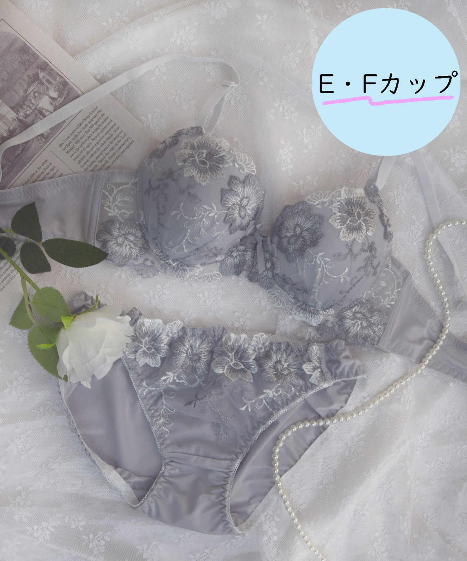ライトグレー