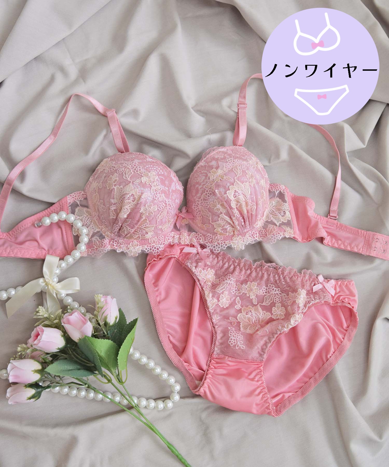ピンク