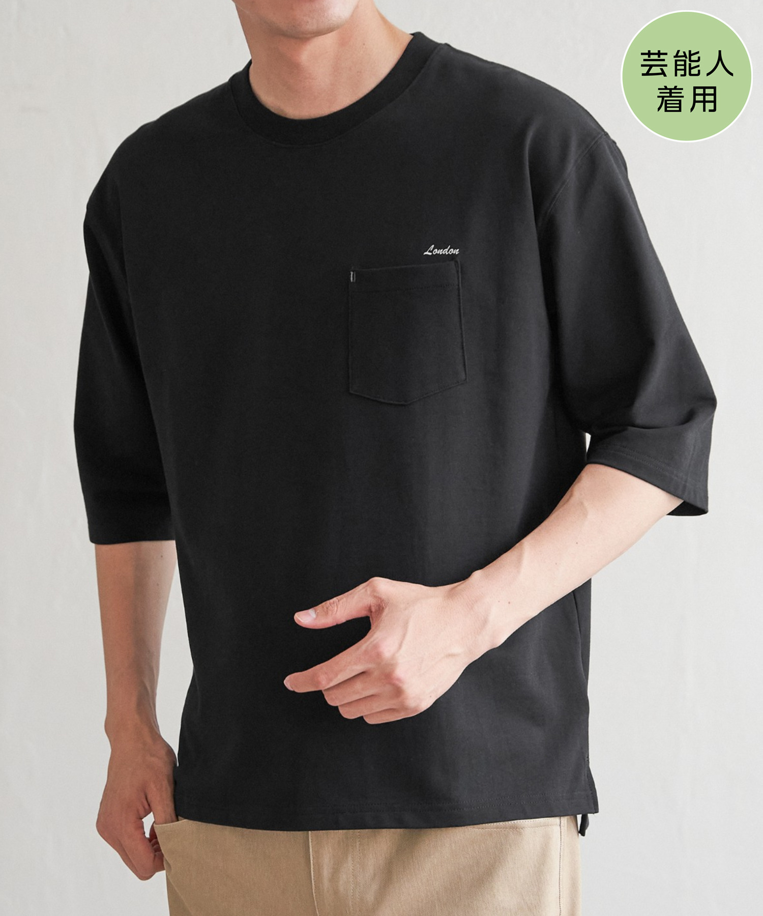 Инрей 7‑минутный рукав карманный принт T‑shirt T (Pocket Print T)