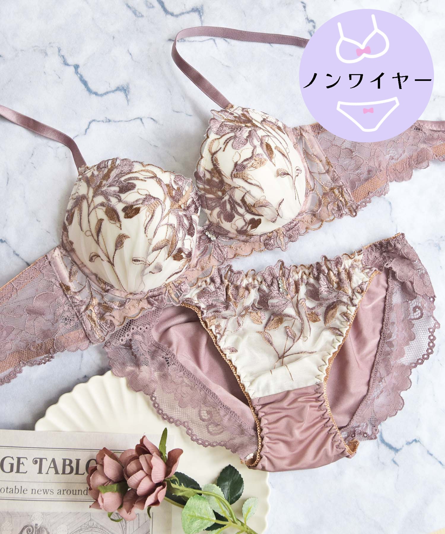 ピンク