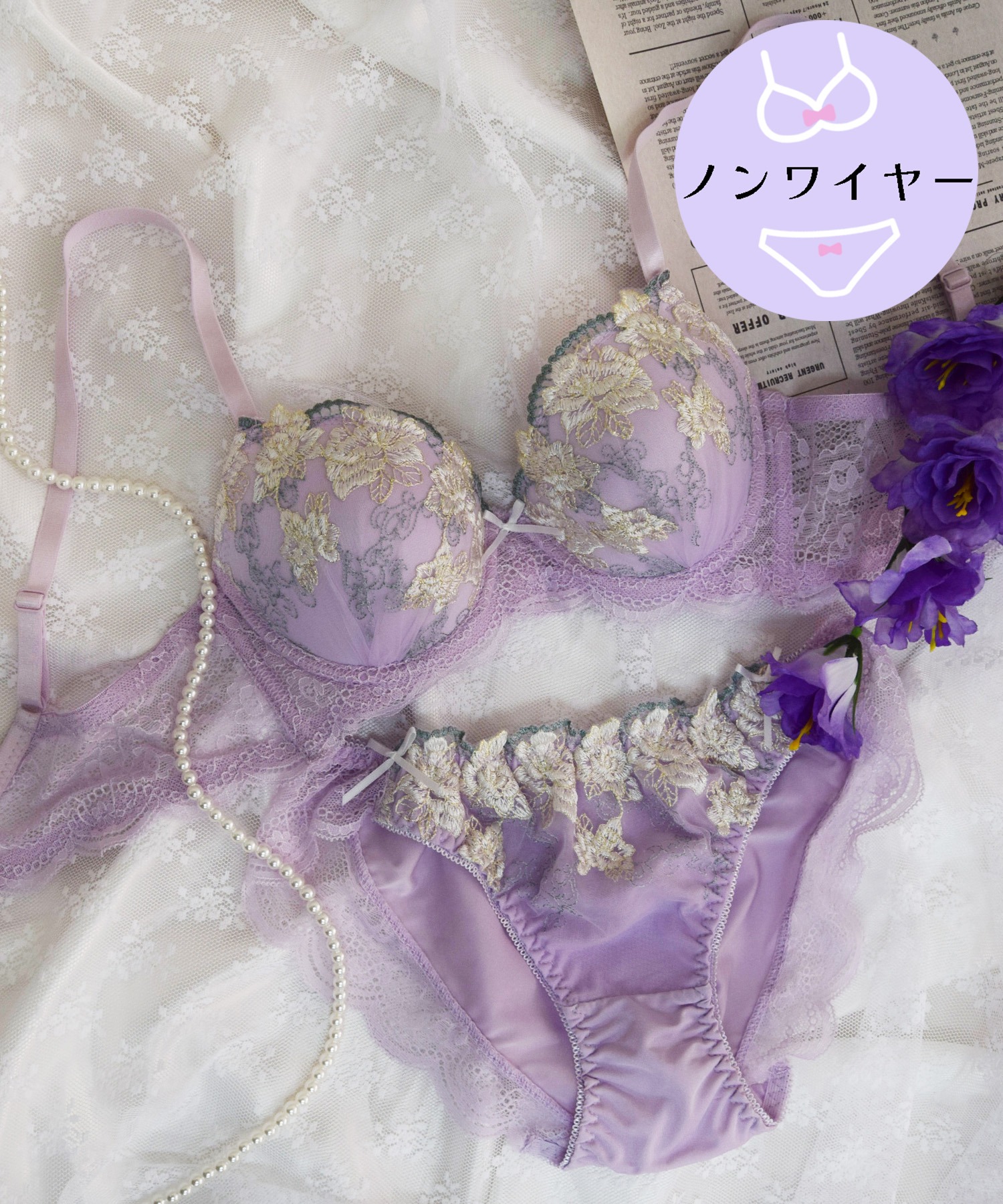 パープル