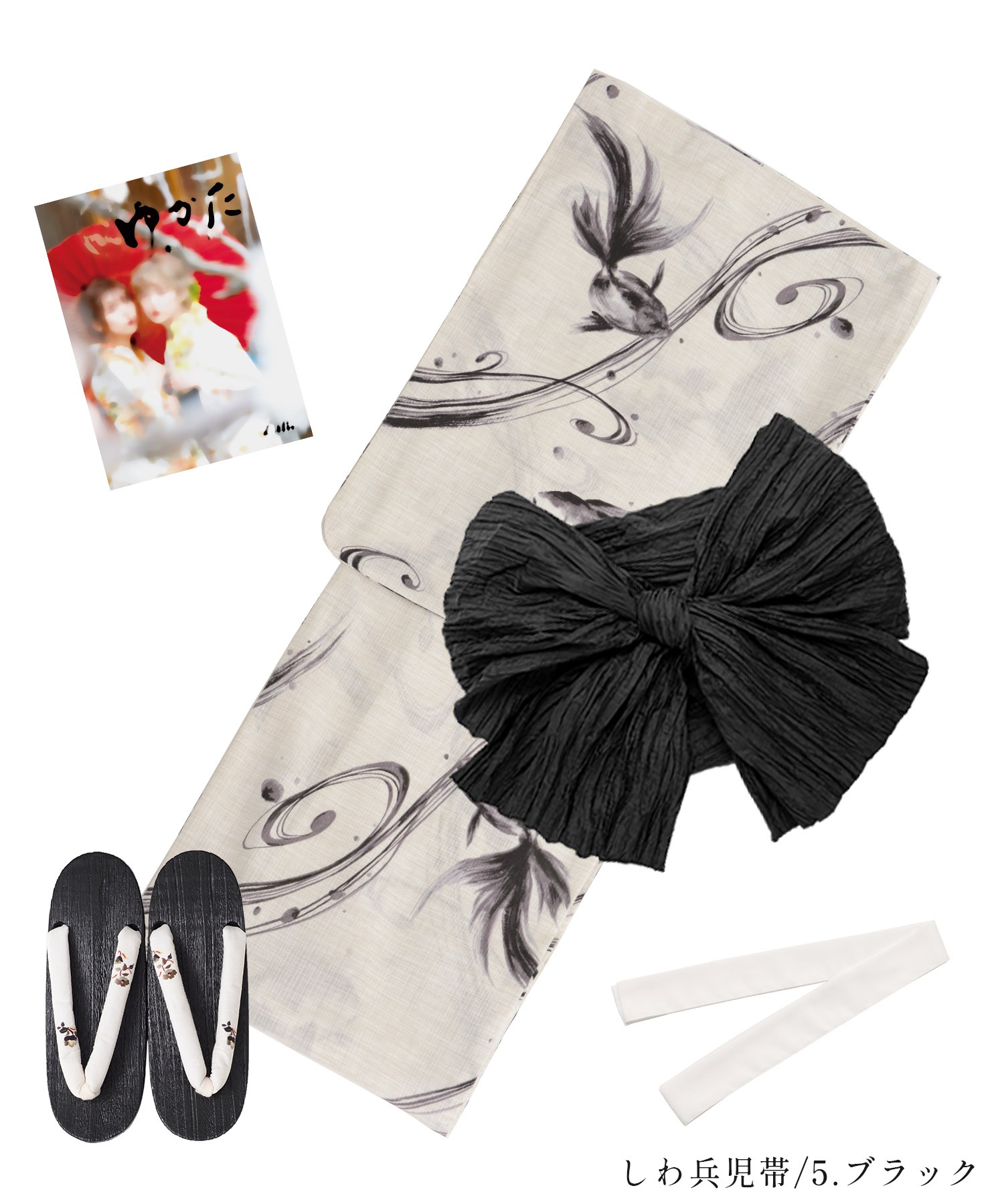 1人で着られる浴衣3点セット 和歌山染工日本染め（浴衣・しわ兵児帯・下駄）【K】 1人で着られる浴衣5点セット 和歌山染工日本染め（ゆかた・しわ