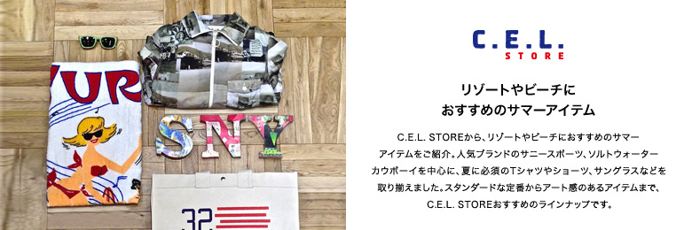 C E L Store サニースポーツ ソルトウォーターカウボーイを中心に夏必須アイテムをご紹介 Zozotown