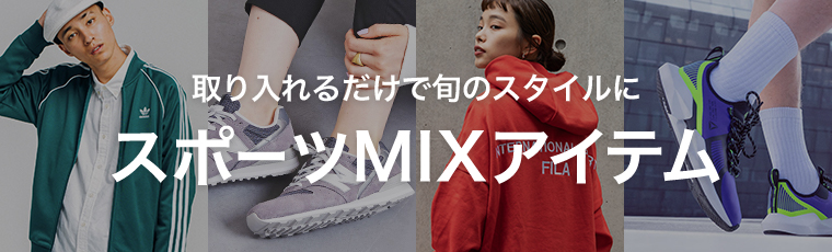 ������ď{�̃X�^�C���ɁI�X�|�[�cMIX�A�C�e��