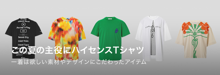 ハイセンスデザインTシャツ