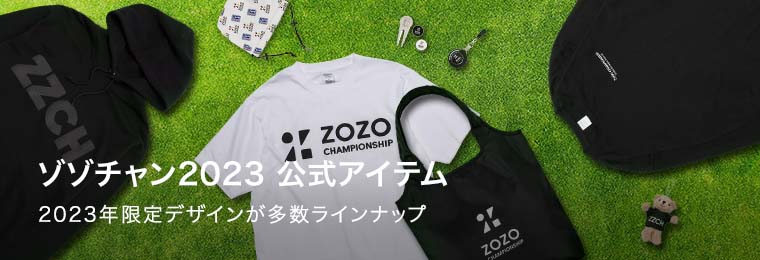 ZOZO CHAMPIONSHIP2023 公式アイテム - ZOZOTOWN