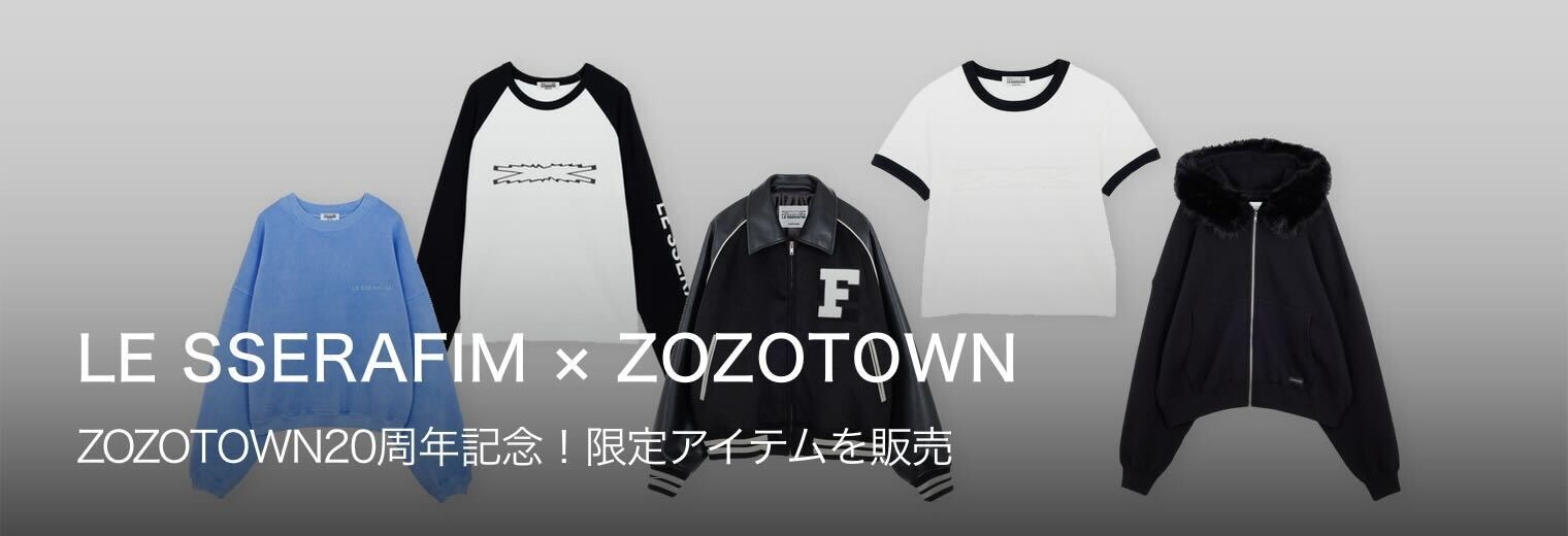 LE SSERAFIM × ZOZOTOWN】オリジナルアイテム - ZOZOTOWN