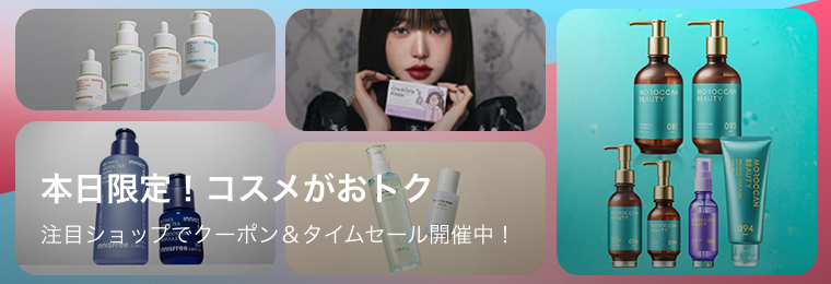 週末限定セールやります コスメまとめ売り 週末限定セールやります コスメまとめ売り 週末限定値下げ