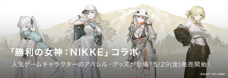 勝利の女神：NIKKE × ZOZOTOWN in Spring 2026 - ZOZOTOWN