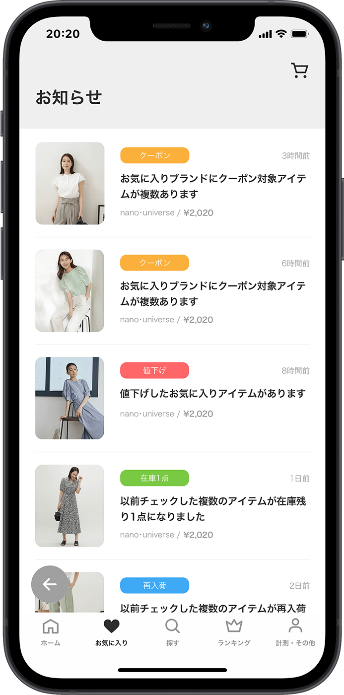 ZOZOTOWN APP m点