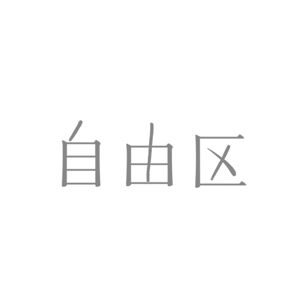 WEN