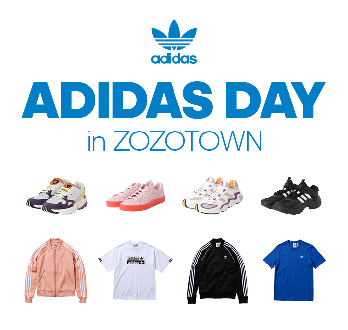 ADIDAS DAY