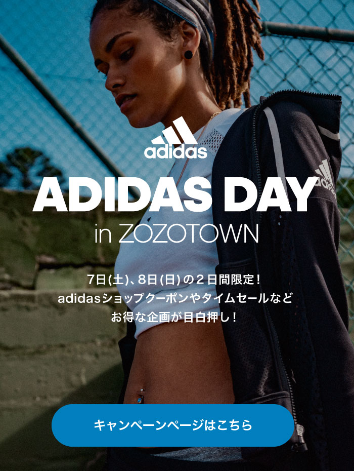 ADIDAS DAY in ZOZOTOWN