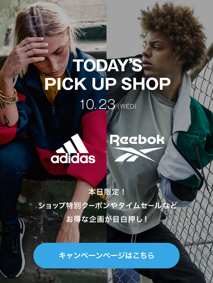 TODAY'S PICK UP SHOP ＜adidas/Reebok＞