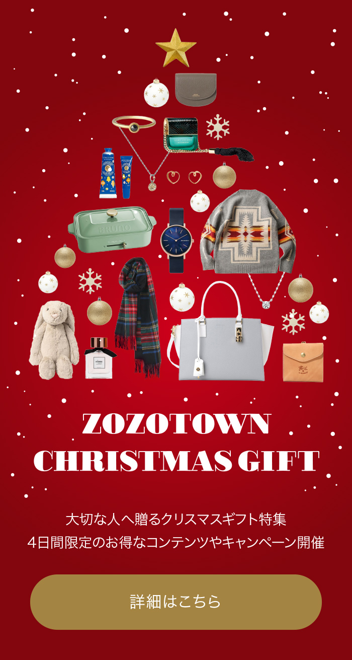 ZOZOTOWN CHRISTMAS GIFT