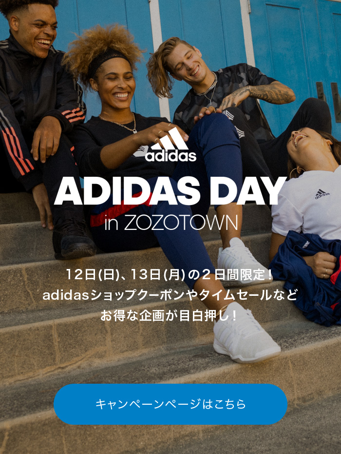 ADIDAS DAY in ZOZOTOWN