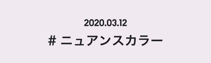 2020.03.12