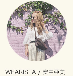 WEARISTA