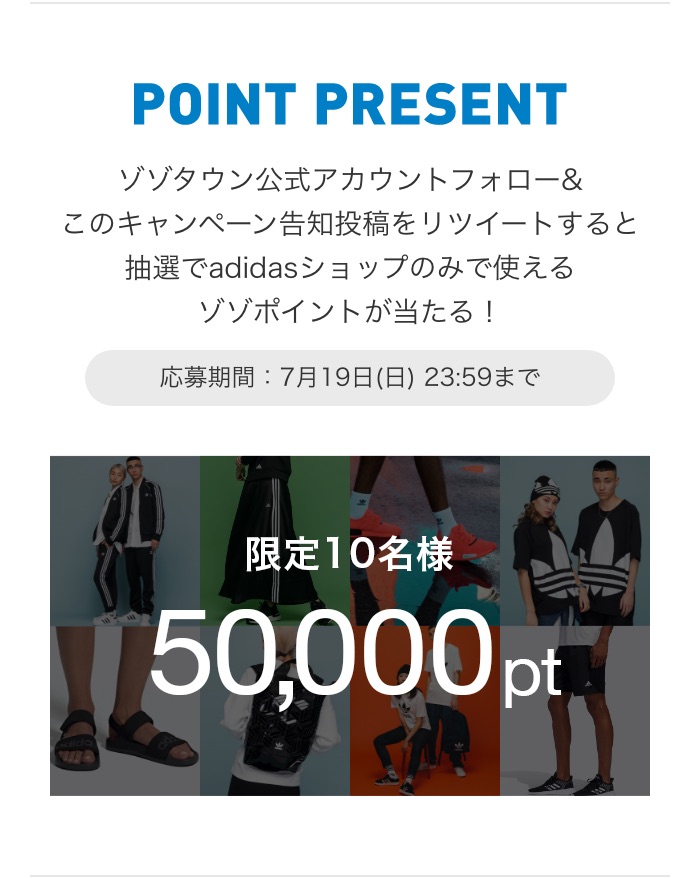 POINT PRESENT