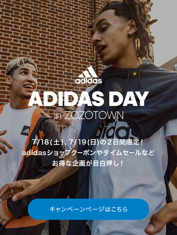 ADIDAS DAY