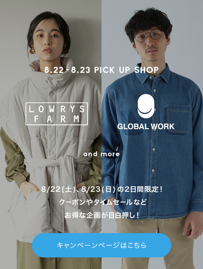 8/22-8/23 PICK UP SHOP