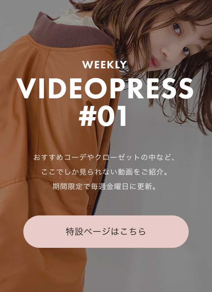 WEEKLY VIDEOPRESS #01