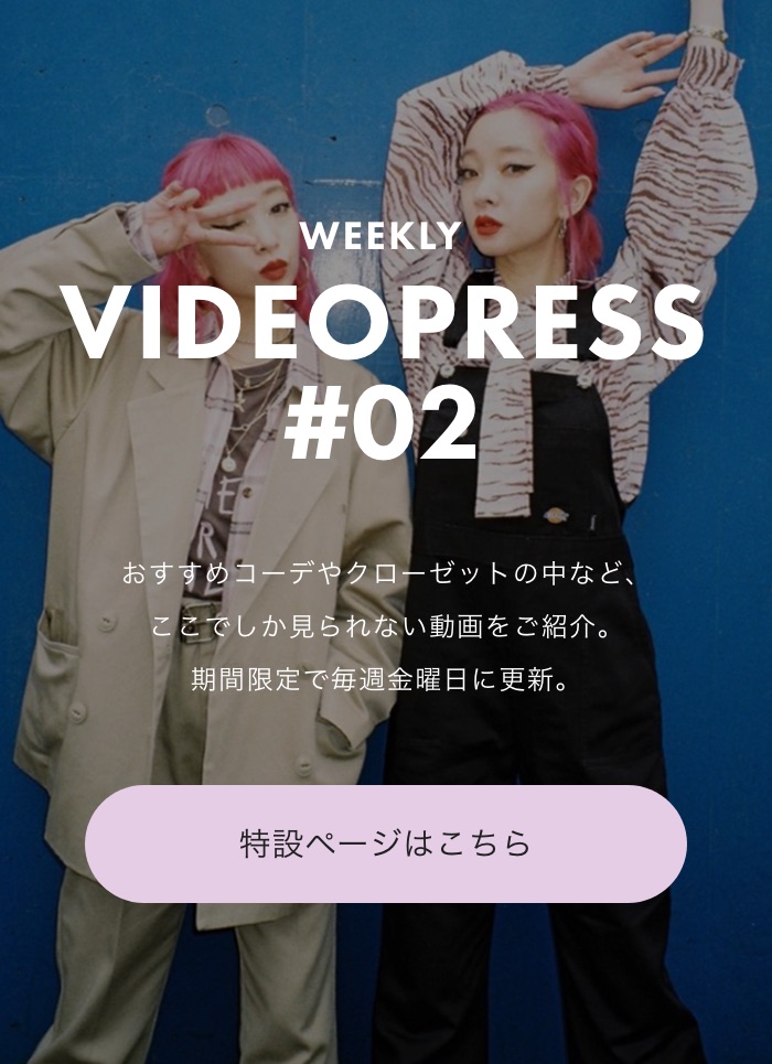 WEEKLY VIDEOPRESS #02