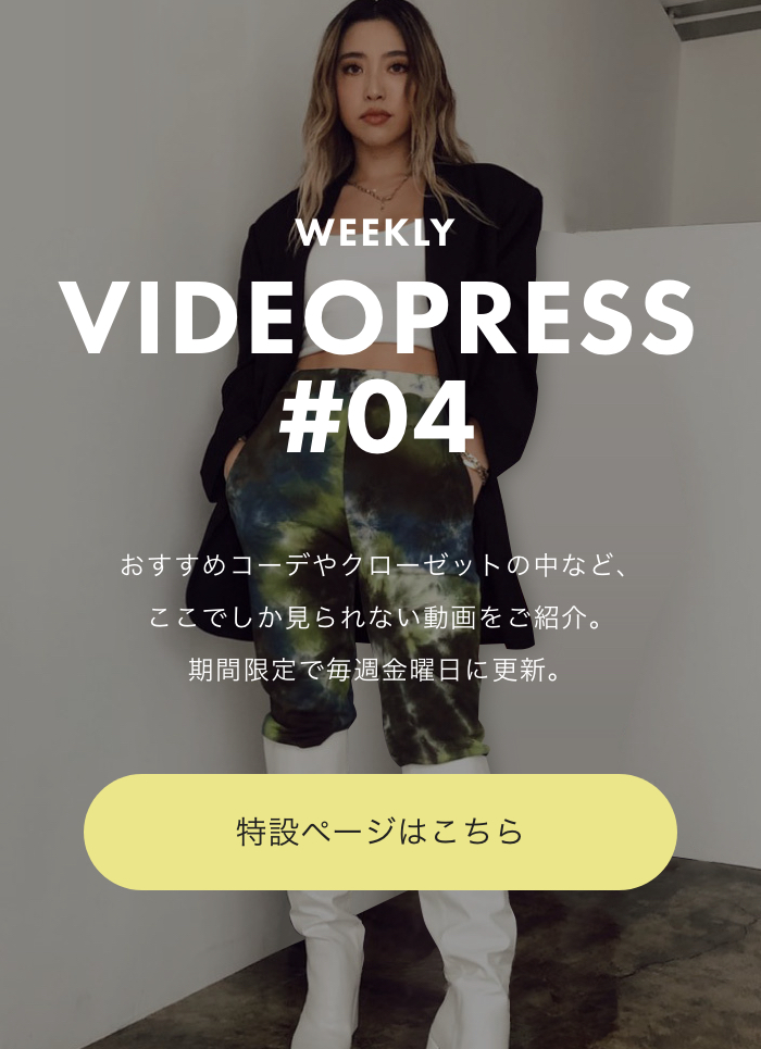 WEEKLY VIDEOPRESS #04