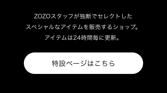 特設ページはこちら