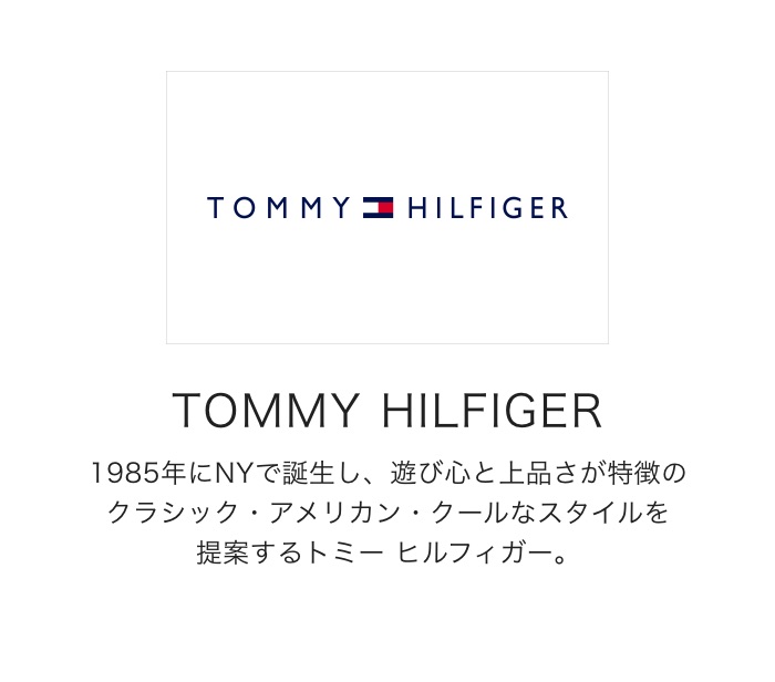 TOMMY HILFIGER