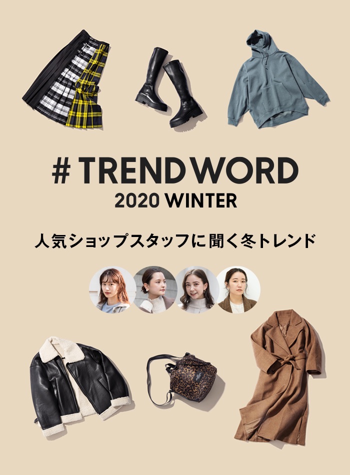 TRENDWORD