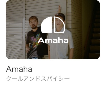 Amaha