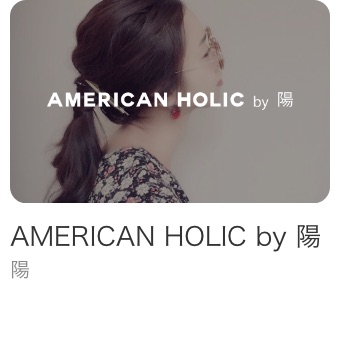 AMERICAN HOLIC by 陽